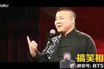 没词儿了 高清下载