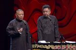 郭德纲解梦下载