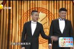 说你什么好 春晚相声下载