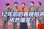 专家指导 2011兔年春晚下载