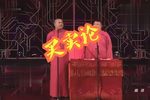 买卖论 高清下载