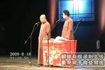 我是科学家 2009早期经典下载