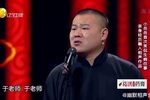 讽刺领导开会下载