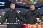 德云好声音下载