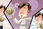 我要奋斗下载