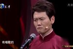 气死我了 2020年