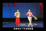 大西厢 西厢观花  西厢报板下载