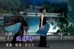 送情郎