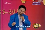 大西厢 西厢报板下载