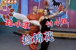 捡棉花
