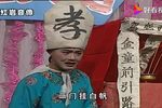 哭七关