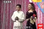 瞎妈五更