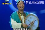 神调大全 1