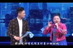 特殊年夜话