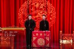 欢乐春节 上集