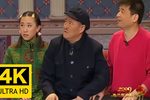 心病 4K修复 合集