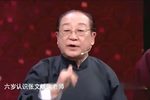 反七口