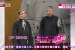 吹牛