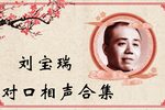 歪批三国