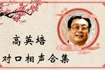 满院春
