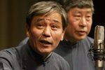 太平歌词下载