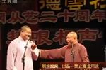 五行诗