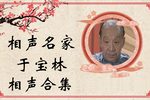 卖布头