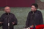 郭大流氓吃亏了下载