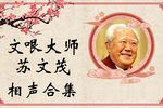 批三国