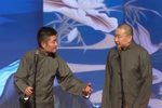 捉放曹 完整版