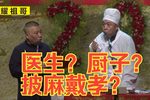 师傅别念了下载