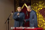 驮石碑 精品相声集下载