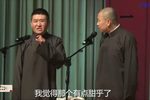 澡堂艺术家