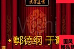 我要结婚 完整版