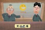 大保镖 1080p、经典爆笑相声精选下载