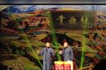 中秋漫谈下载