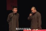 谁最厉害 精品相声集