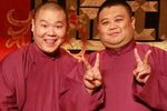 伤不起下载