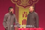 巧对 完整版