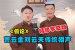 偷论 精修字幕版