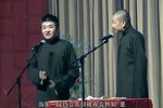 写对联 官录字幕版下载