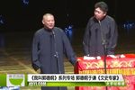 文史专家下载