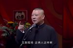 相声的艺术下载