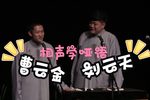 学哑语