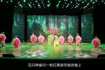 罕王奉母 长版