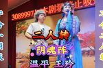 阴魂阵