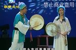 神调大全1 第三段