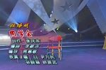 同学会》