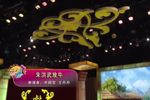 朱洪武放牛