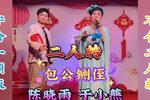 包公铡侄